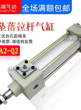 防坠落拉杆气缸SCA2-Q2-0p0/CB/TC/FA-50B-25-50-75-100-300-H/RZ