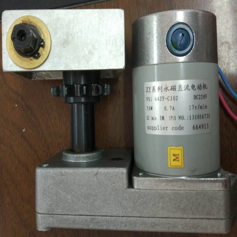 64ZY-CJ02 DC220V 0.7A 7B0W 17r/min断路器永磁直流电动机VS1