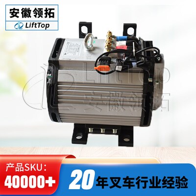 叉车1-1.5T交流电机HPQ8-t4HC-AYDQ6.8-4行走直流电机F18HP合普电