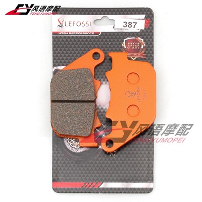 适用哈雷 XL883R XL1200sR Sportster Roadster 前后煞车皮 碟煞