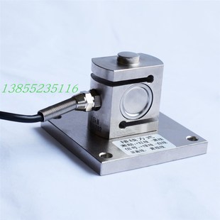 现货供应水泥计量DHJH 1U50kg规格可选 1B称重传感器100kg