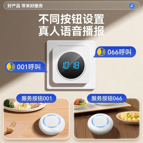 美容院呼叫器养生足浴p店房间服务铃迷你远程遥控提醒铃新款一对