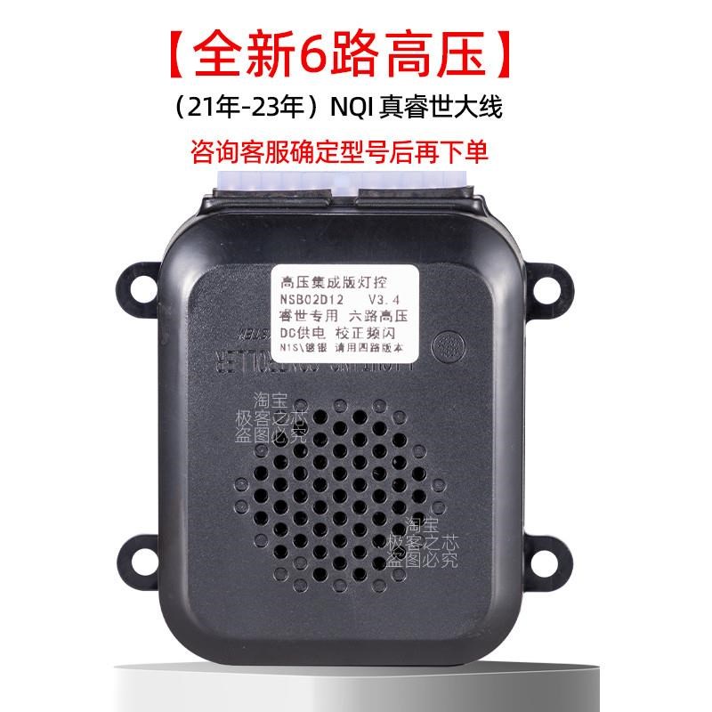 n1s/nqi/iU+/ub/m2/ngt/rs灯控大灯转向灯光控制