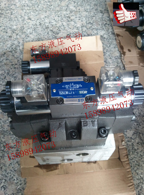 液压阀组/电液阀+电磁溢流阀 4xWE10G电磁阀 配DBW20B 液压系统