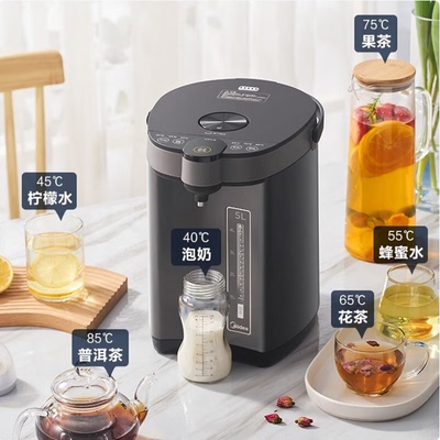美的（Midea）MK-SP50C505BPro电热水瓶 5L升保温除氯电水瓶