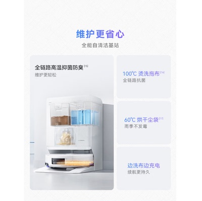 云鲸 扫地机器人云鲸JX Ultra 宽幅热活水履带AI扫拖一体自动清洗