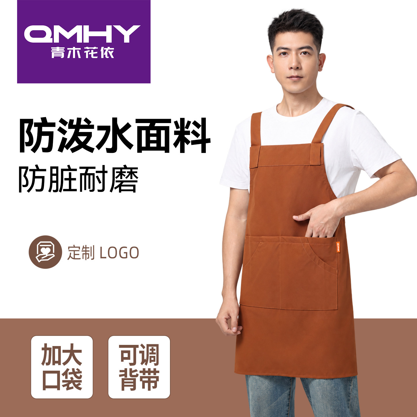 防水防油围裙厨房家用
