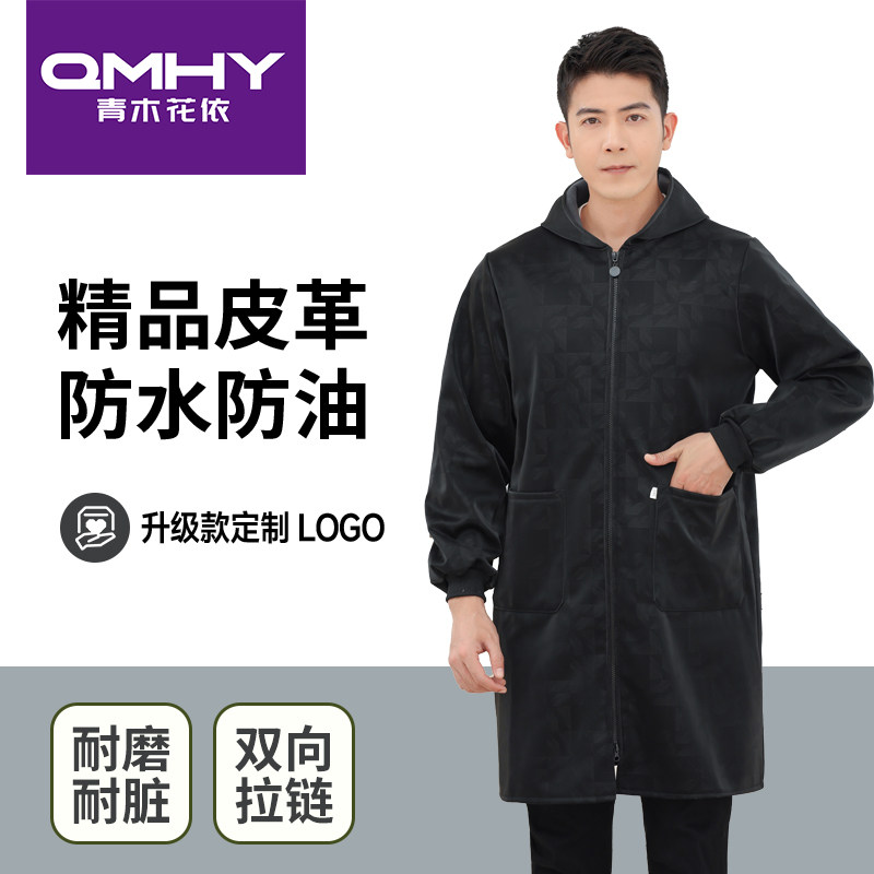 皮革加绒罩衣男款工作服防水防油围裙