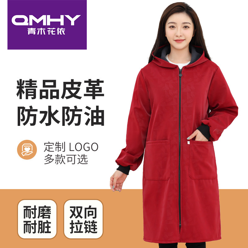 皮革罩衣厨房专用防水防油