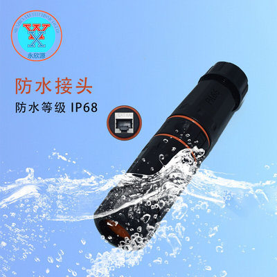 CAT6A尼龙防水网络连接器M23网络端口IP68线对线防水连接器