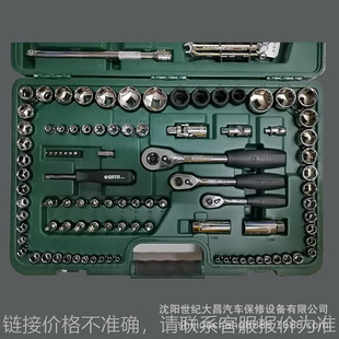 120件公英制综合工具套装 摩托车进口车维修工具09014