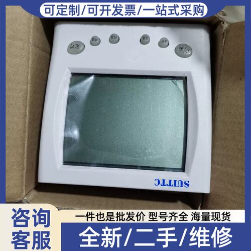 议价议价menred地暖温控制器 型号RTC70.16 十单