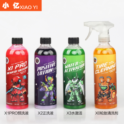 小亿超浓缩高泡洗车液预