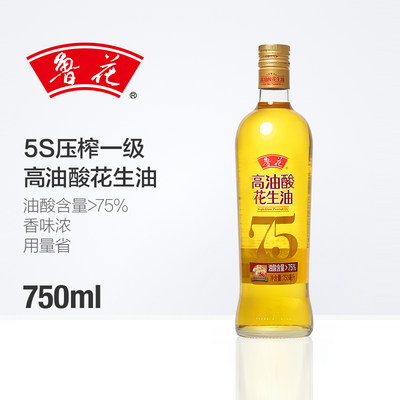 鲁花高油酸花生油750ml