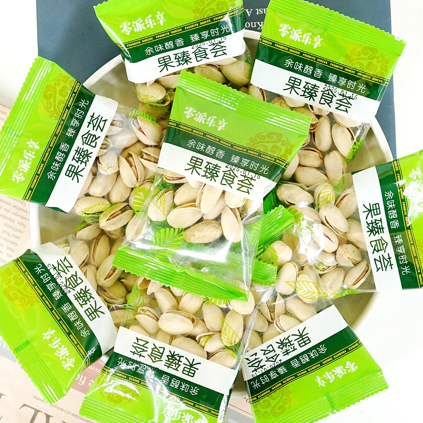 新货大颗粒淡盐味开心果小包装散装手抓包年货坚果休闲零食坚果