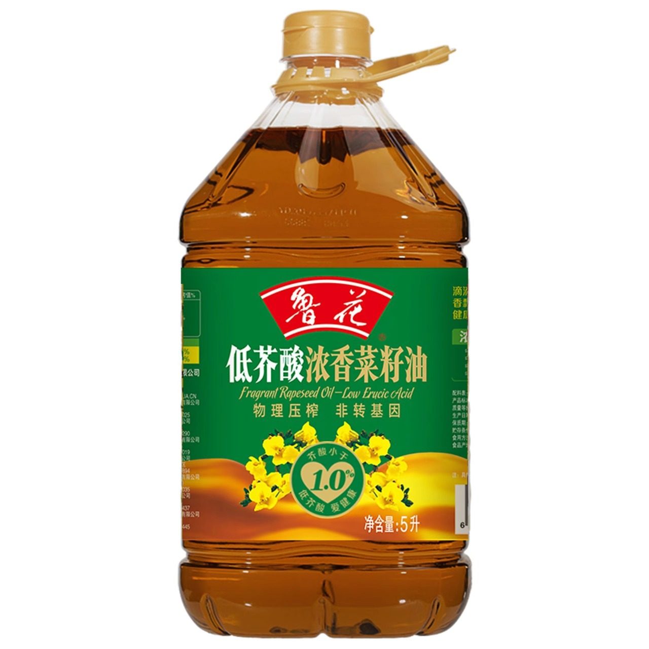 鲁花低芥酸浓香菜籽油5L菜油 大桶食用油非转基因大桶团购礼品,粮油调味/速食/干货/烘焙,菜籽油,淘宝优惠券,粉丝福利购,淘宝优惠卷