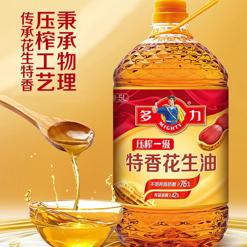 多力压榨一级特香花生油5L家用压榨大桶食用油