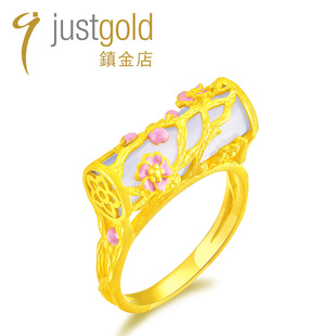 黄金足金戒指1727351Y justgold鎮金店喜玲珑瑰丽版