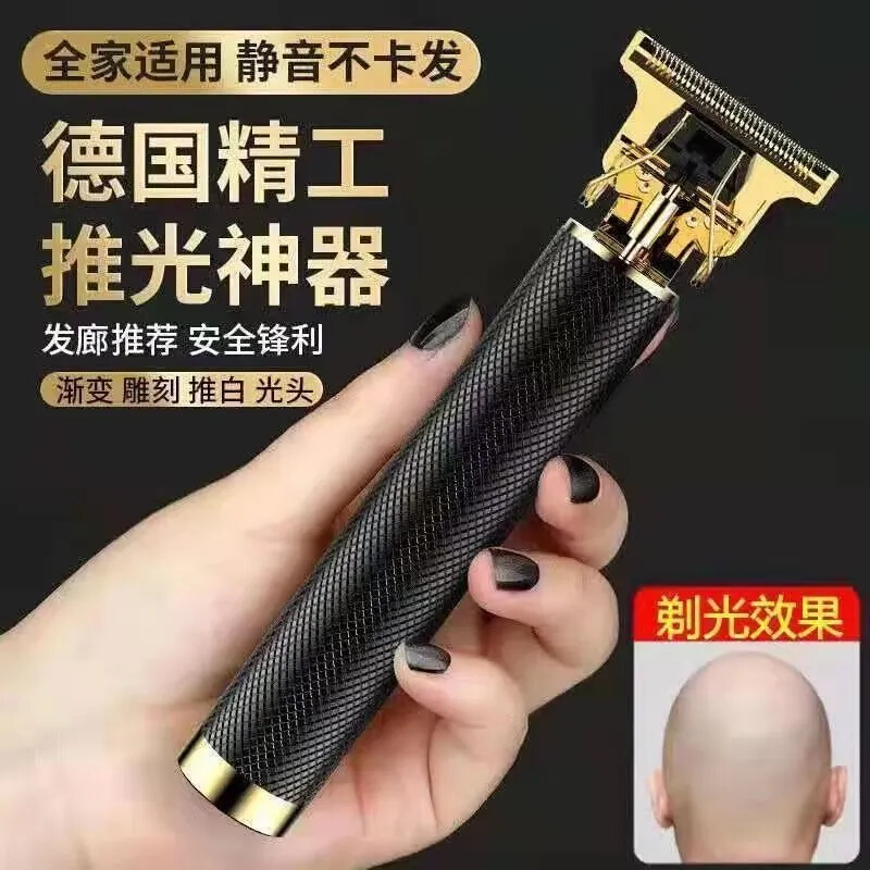 电剪推理发器儿童造型神器剃光头刀男士专用推子美发增白器自己递-封面