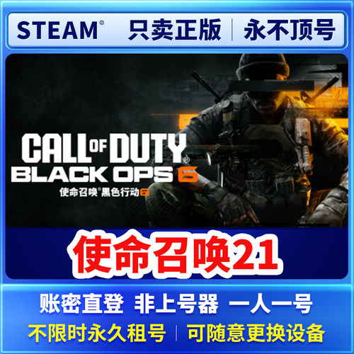 黑神话悟空国区激活码