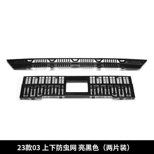 适用于23款领克03/03+防虫网中网水箱防护网挡柳絮蚊虫床包改装