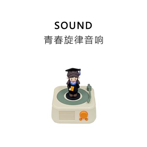 毕业礼物初高中研究生博士大学生日女生送闺蜜男友创意实用十八岁