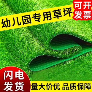 仿真草坪地毯假草皮绿色塑料围挡人工草地铺垫幼儿园人造地垫户外