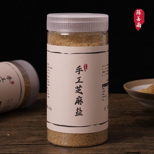 陈善雨传统老式手工芝麻盐
