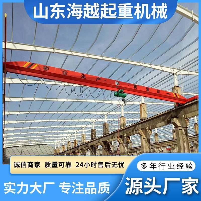 电动单梁治金起重机车间工地工程建筑电动单梁起重机