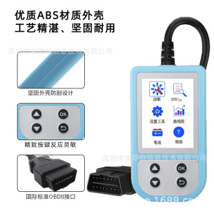 MST 卡年审清除故障码 602 器OBD2读码 汽车故障检测仪诊断仪解码