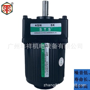 STS电机,三相刹车电机5IK90GN-YF 5IK90GN-YM 5IK90GU-YF刹车马达