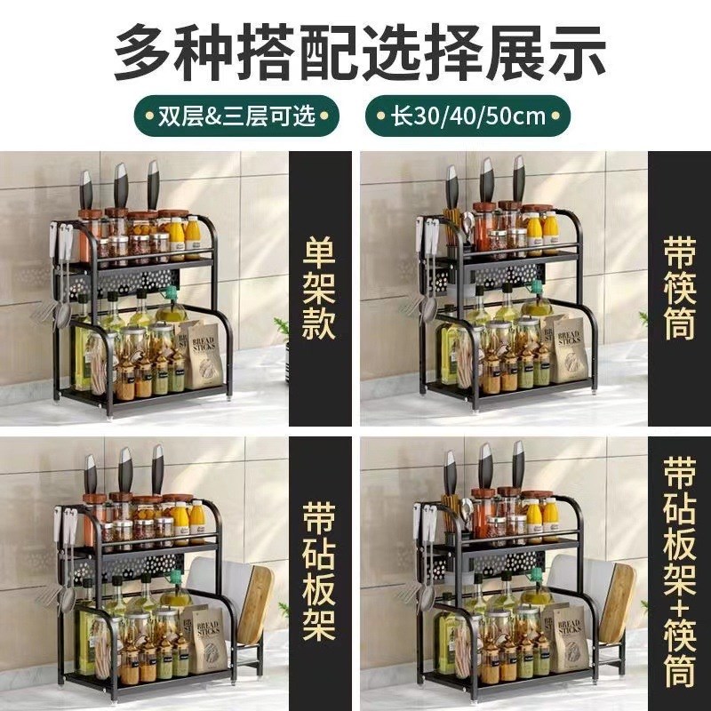 厨房调料置物架筷子刀架台面多功能调味厨具用品收纳架多层不锈钢