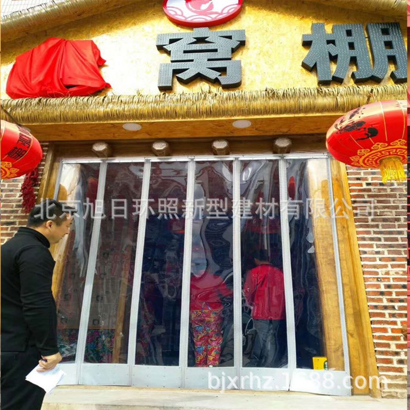 北京旭日环照生产安装PVC磁性软帘 PVC磁性门帘 PVC磁性帘 PV