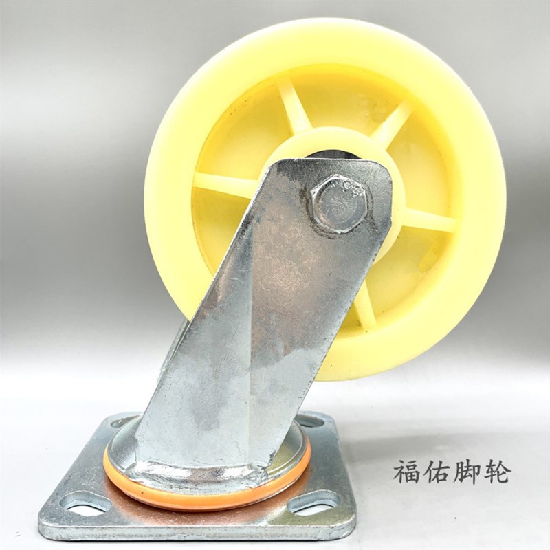 6寸重型白尼龙脚轮8寸手推车轮子4寸万向轮重型工业脚轮5寸白pp轮