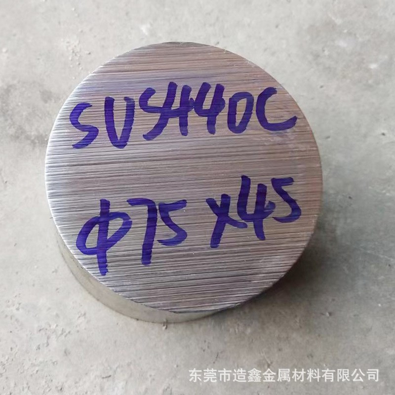 80mm直径SUS440C不锈钢棒 东莞SUS440C圆钢 SUS440C圆棒切割