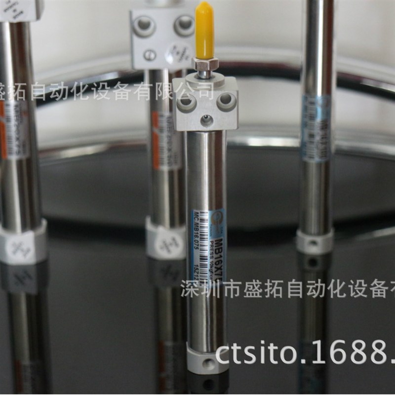 CHANTO  方盖气缸  MB16X75