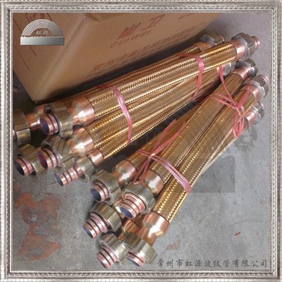全铜制冷换热避震管 铜管接头 铜焊 金属软管 铜制连接器 VAF-2