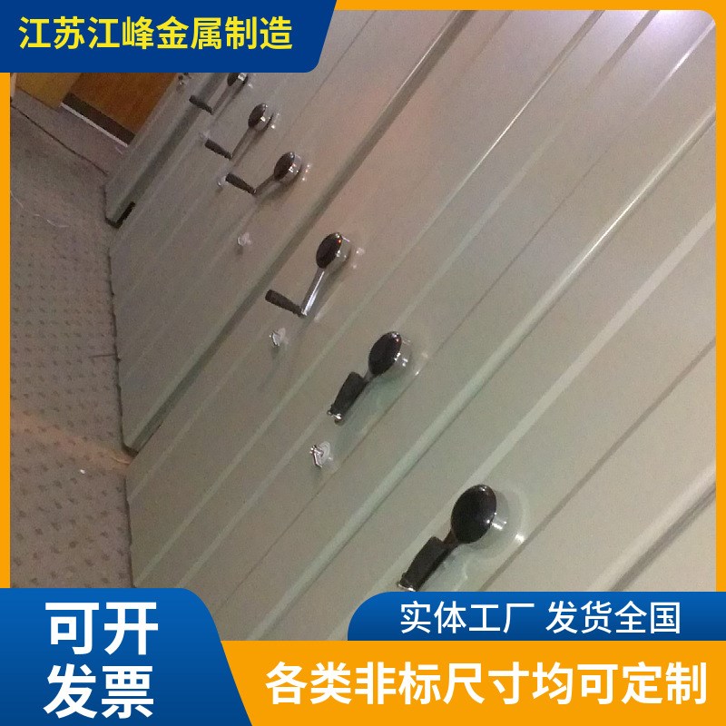 密集架钢制轨道移动式档案会计凭证收纳储物柜手摇智能管理资料架