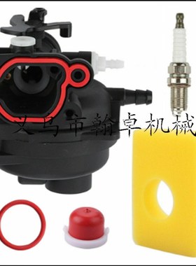 百力通Briggs & Stratton450e 575e  799583 591109 593261化油器