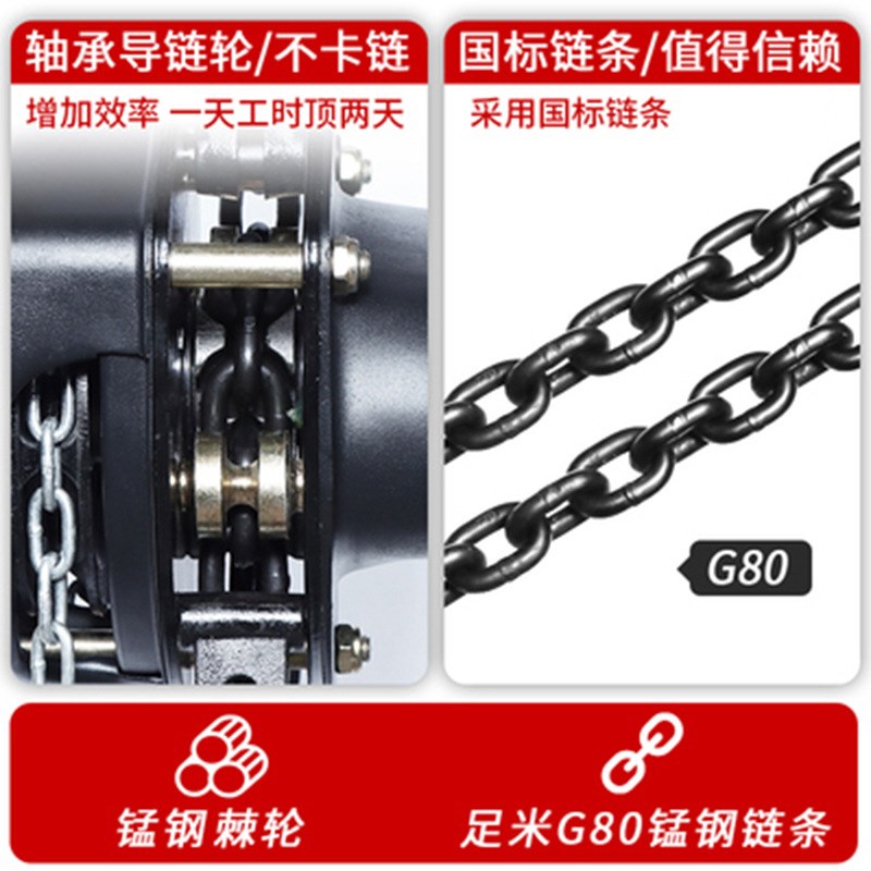 VD手拉葫芦三角款手拉葫芦鹰力狮倒链手动葫芦双刹车手拉葫芦