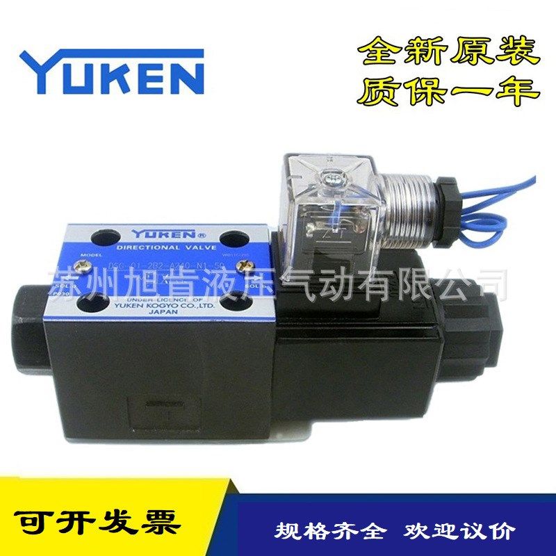 YUKEN电磁阀DSG-03-2B4A-A110-N1-50 DSG-03-2B4A-D24-N1-50