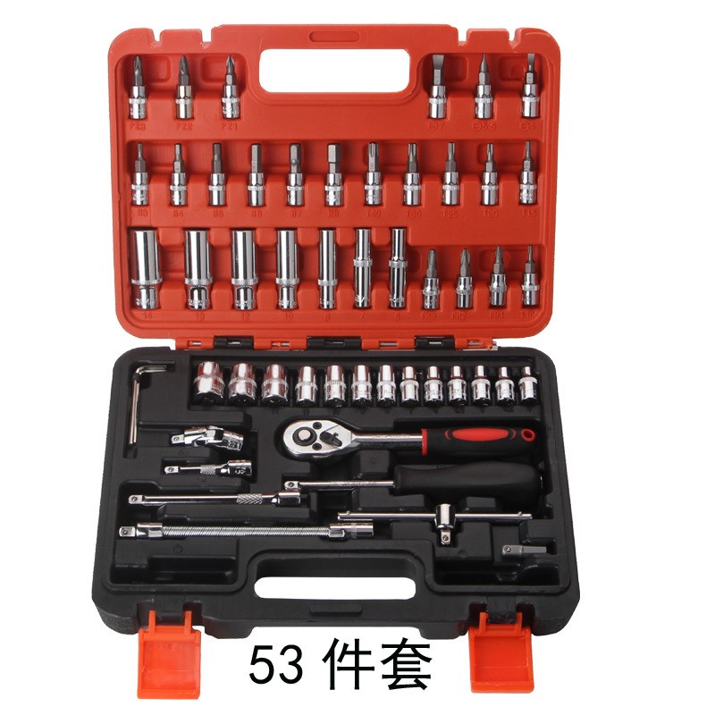1/4汽车维修53件套通用汽修组合套装工具五金套筒组套棘轮扳手