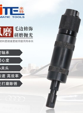 NT-215AS气动风磨气动打磨机直磨机风动打磨机气动刻磨机