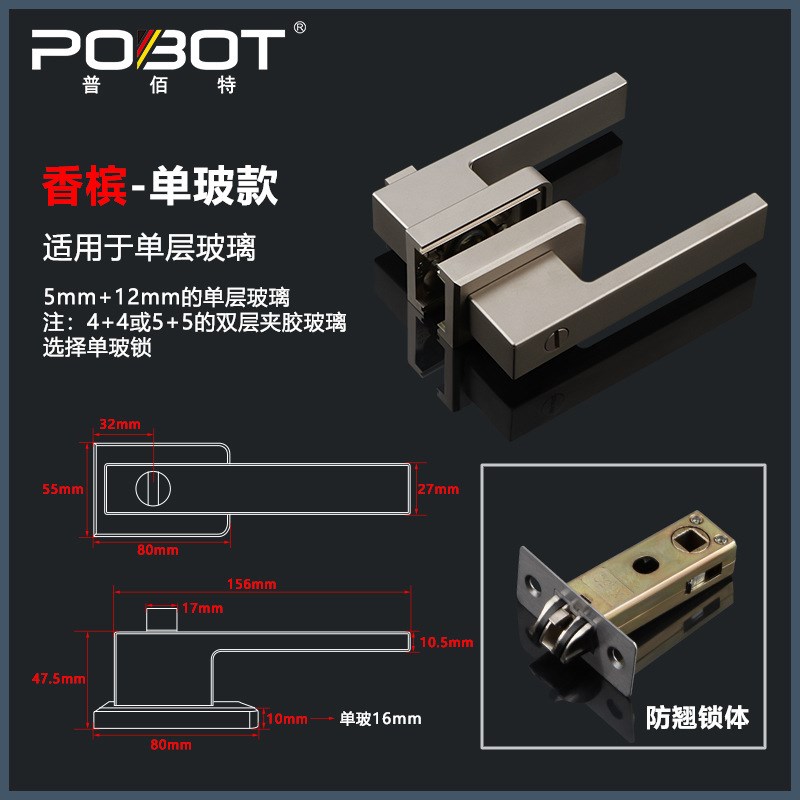 1618极窄平开玻璃门锁铝合金窄边门锁卫生间玻璃门锁通用型门把手