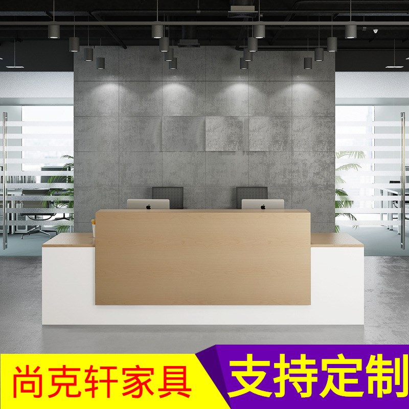 公司前台接待台 现代简约迎宾台 收银吧台咨询柜台 成都办公家具
