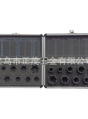 10pcs螺母取出器高短款滑牙螺母螺丝拆除工具套装断丝螺栓取出器