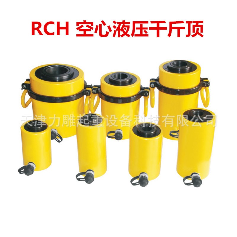 空心千斤顶RCH中空液压千斤顶20T30T60T100吨分体千斤顶