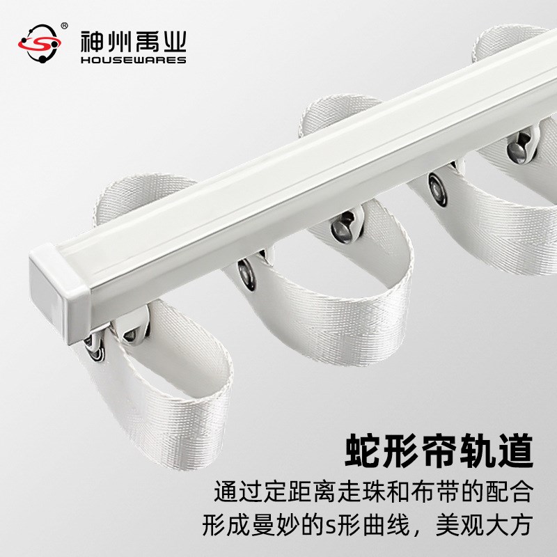 蛇形帘轨道外贸畅销款整齐定距酒店工程水波帘波浪帘配件纽扣线珠