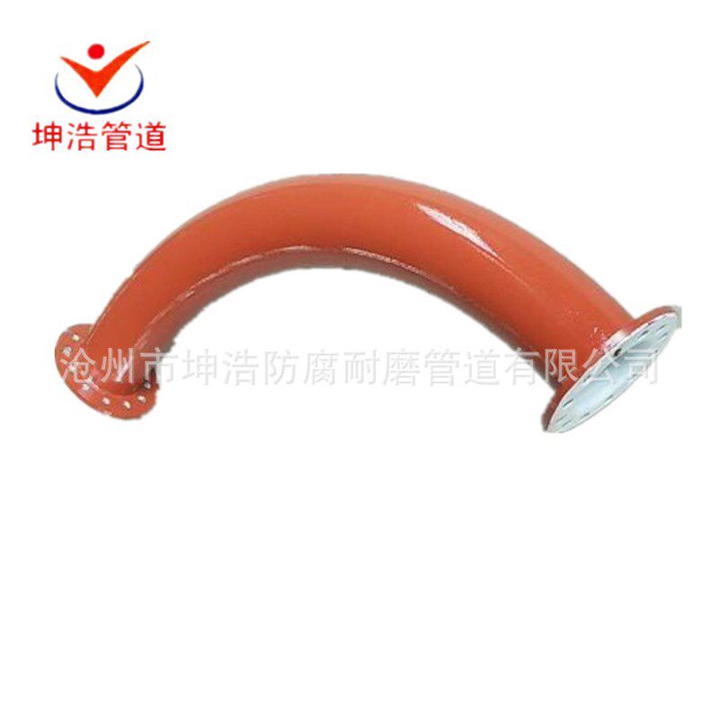 做衬塑管道 内衬PO PP PE弯头 90衬钢衬塑弯头