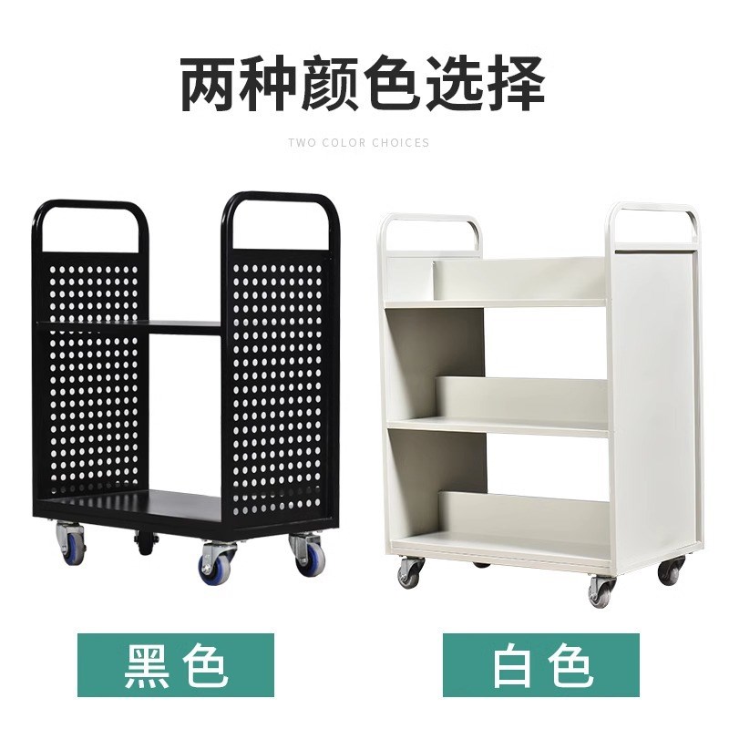 图书馆静音书车小推车书梯移动书车三步登高梯档案文件推车平板
